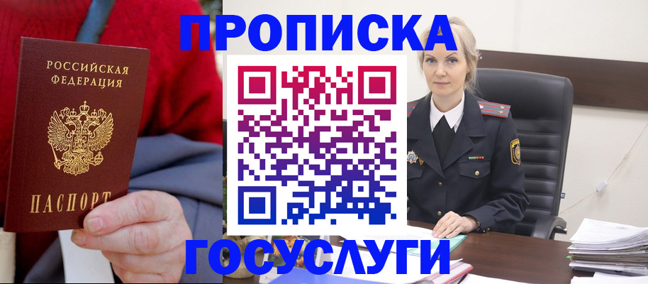 форма 3 в Ивановской области